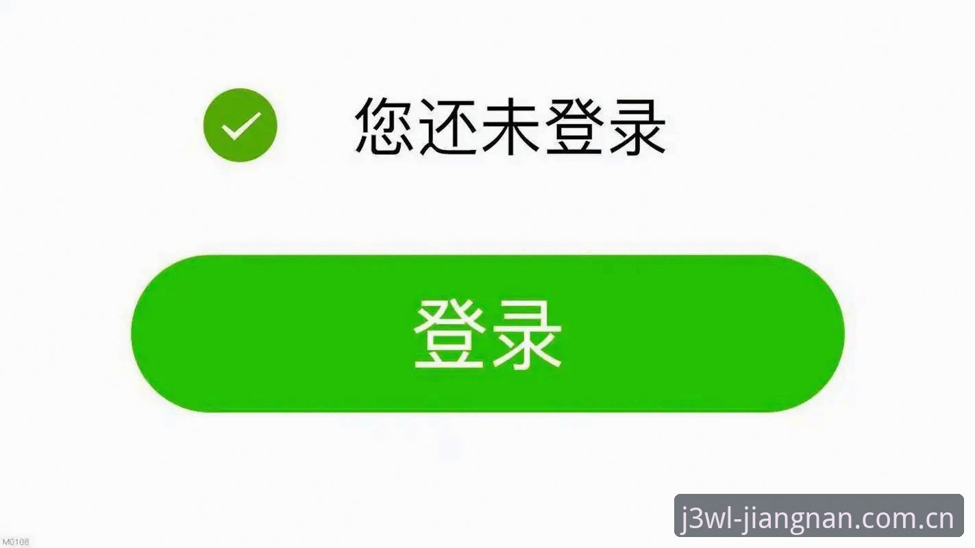 江南体育J3WL旧版登录修复官方下载 旧版登录困难?江南体育J3WL旧版修复官方下载3项关键升级对比