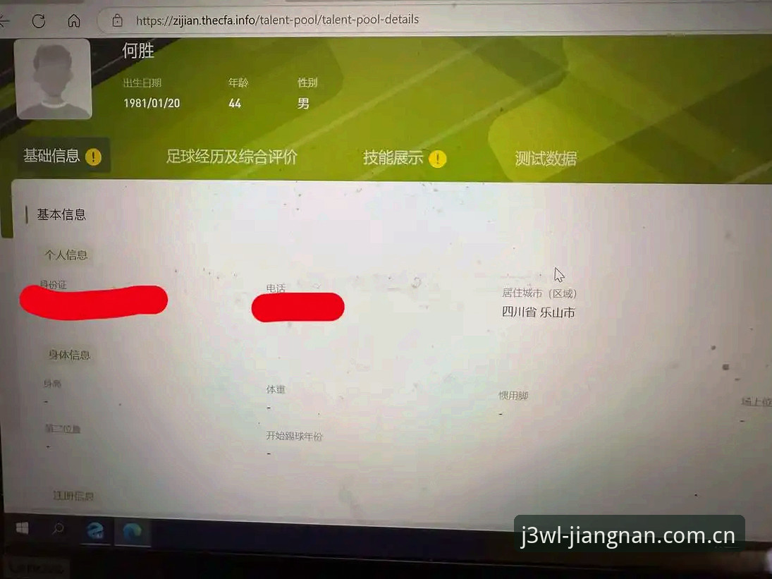 江南体育J3WL旧版登录修复怎么样？从“连不上”到“秒进”到底改了什么？