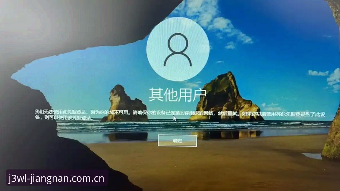 江南体育J3WL旧版登录修复官方下载 旧版登录困难?江南体育J3WL旧版修复官方下载3项关键升级对比